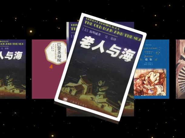 书单爆款视频生成【高级版】