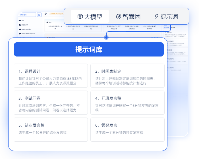 可视化应用编排