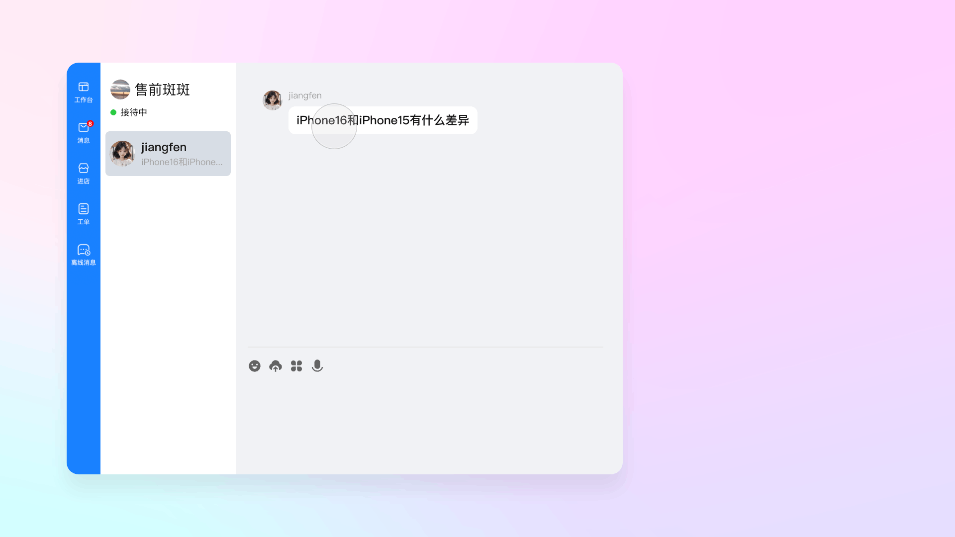 即时拟人化响应，高效解决问题持续提升客户满意度