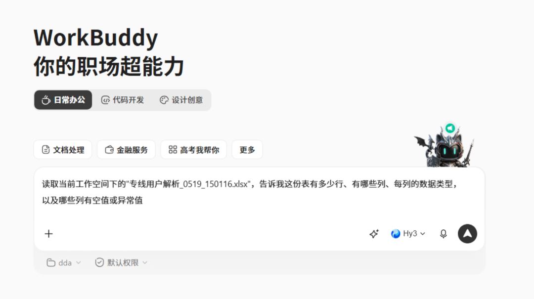图:00-通用入选来源文章中的正文配图,用于辅助理解场景。