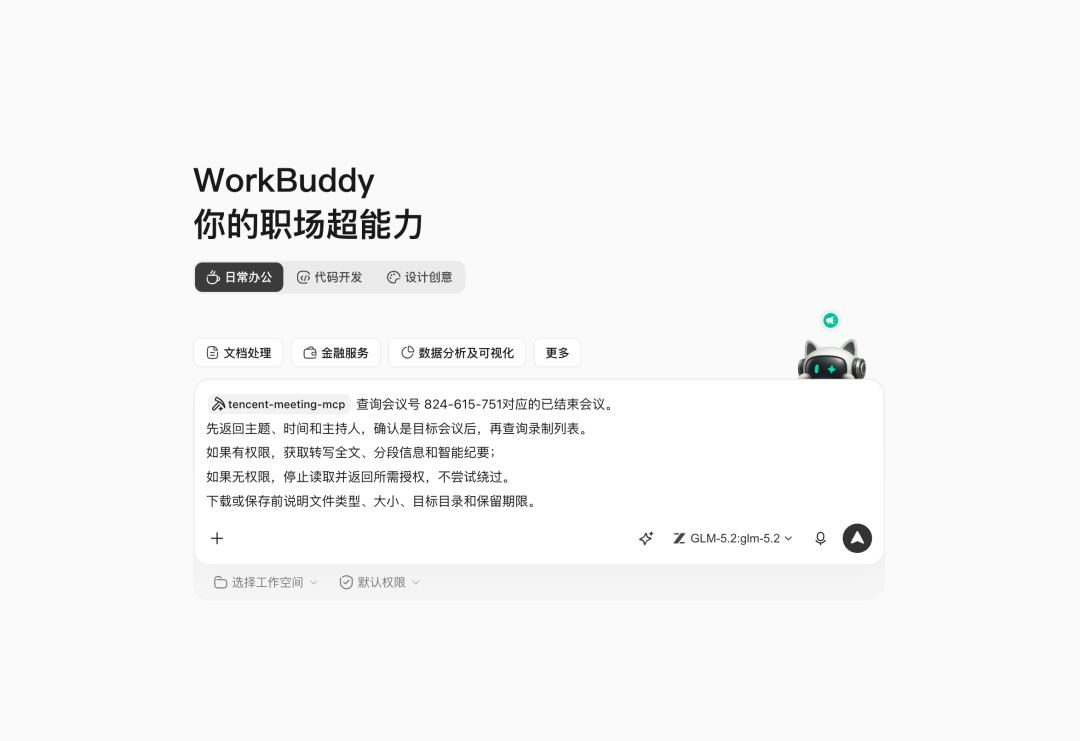 图:00-通用入选来源文章中的正文配图,用于辅助理解场景。