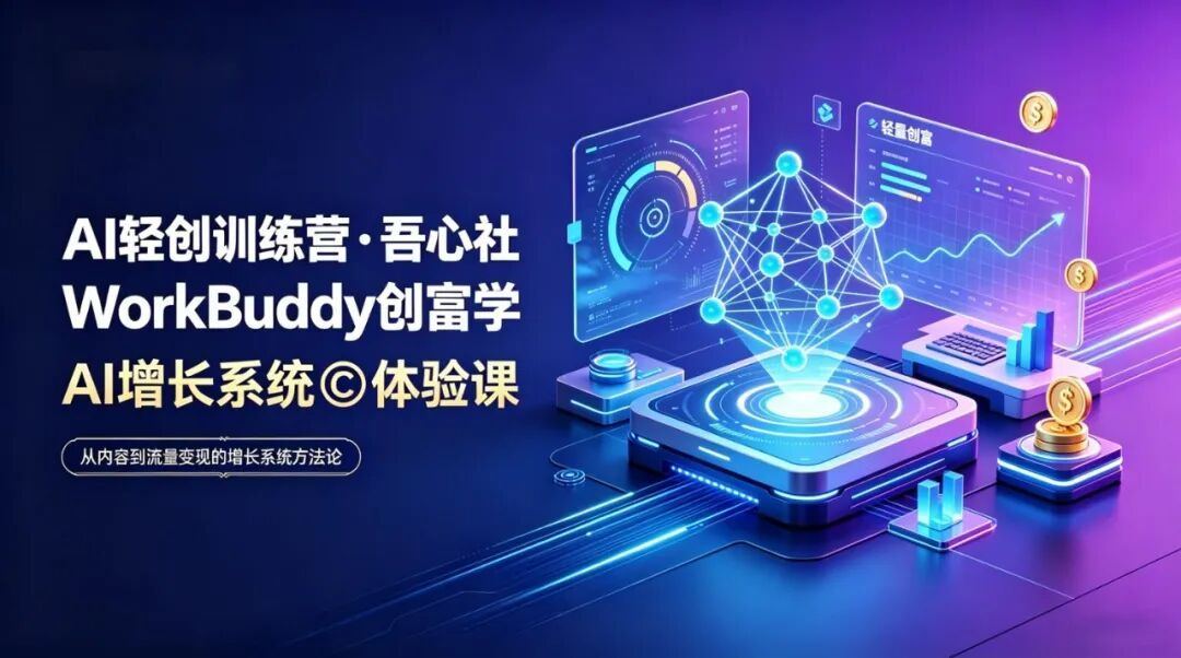 图:01-行政入选来源文章中的正文配图,用于辅助理解场景。