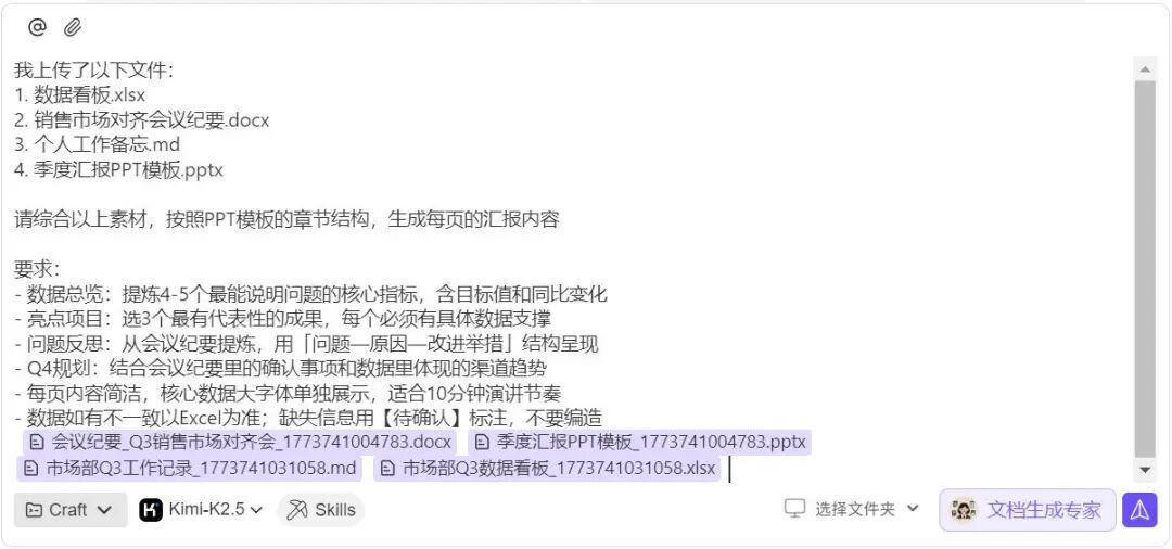 图:02-HR入选来源文章中的正文配图,用于辅助理解场景。