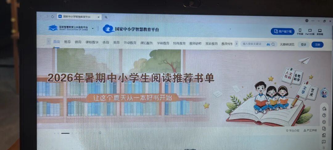 图:14-教师入选来源文章中的正文配图,用于辅助理解场景。