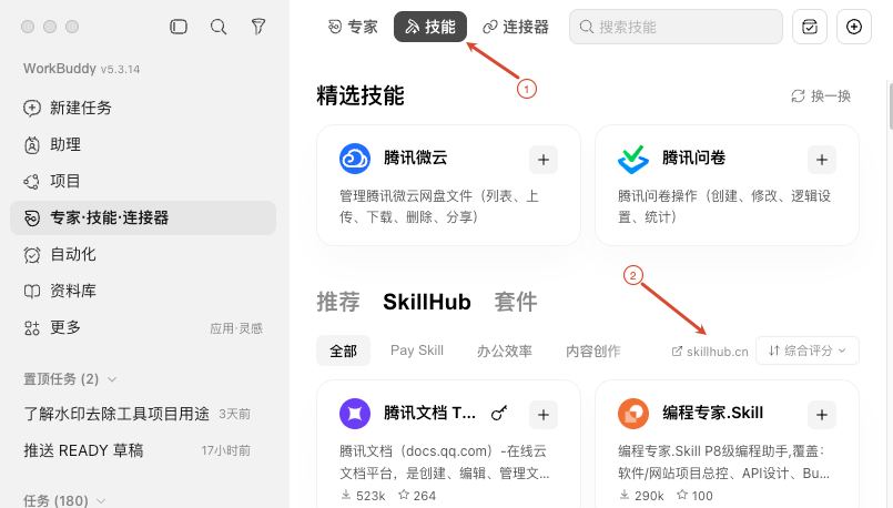 图:14-教师入选来源文章中的正文配图,用于辅助理解场景。