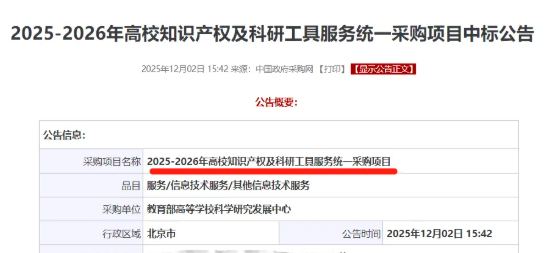 图:24-研发工程与工艺入选来源文章中的正文配图,用于辅助理解场景。