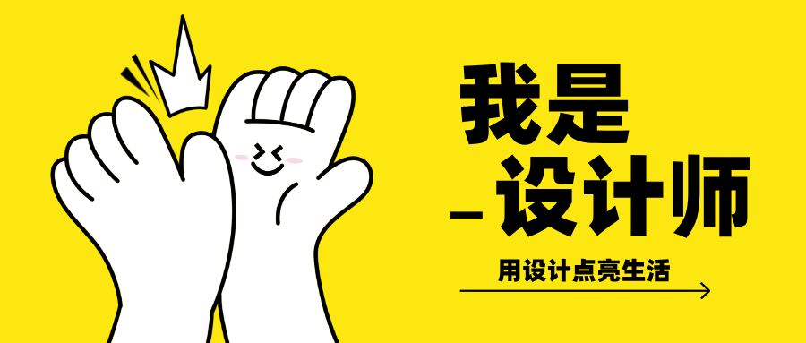 图:34-设计创意入选来源文章中的正文配图,用于辅助理解场景。