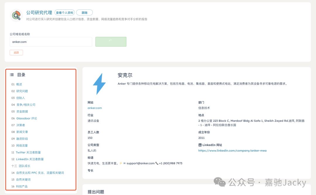 图:37-外贸跨境入选来源文章中的正文配图,用于辅助理解场景。